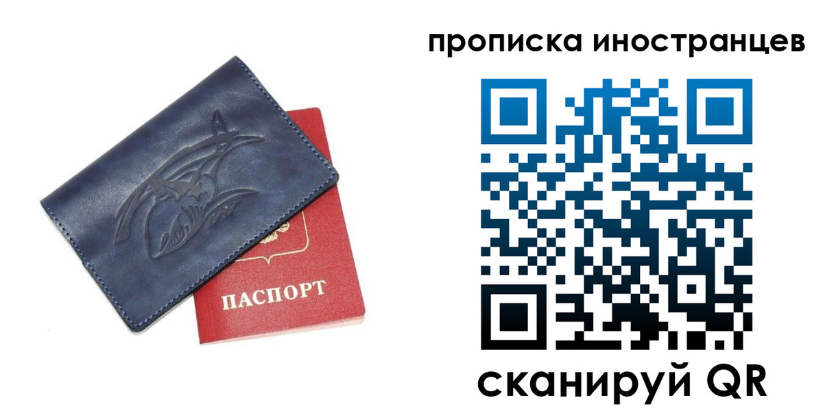 регистрация для дет. сада в Называевске