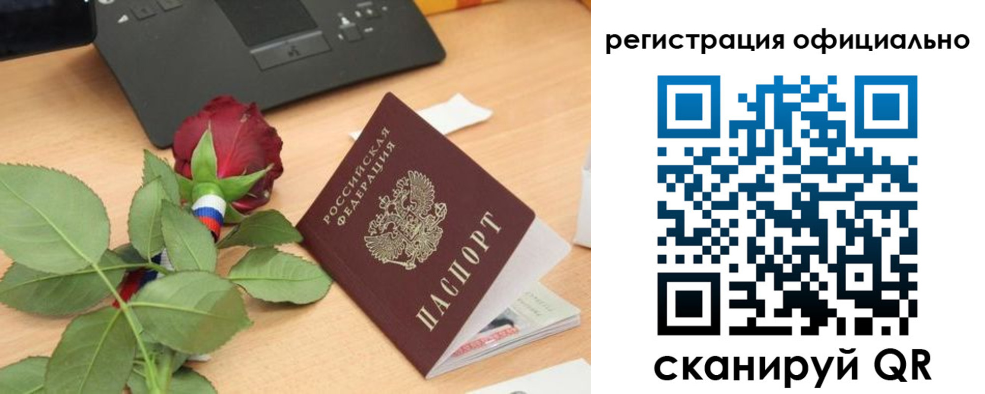 прописка от собственника в Называевске